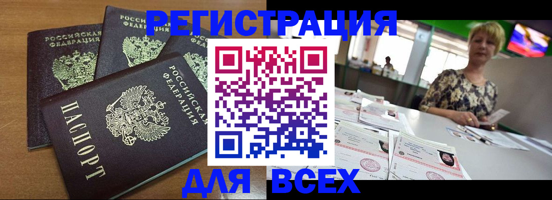 регистрация для дет. сада в Нальчике